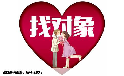 跟团游海南岛，玩转无忧行