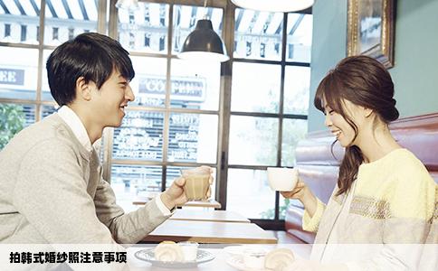 拍韩式婚纱照注意事项