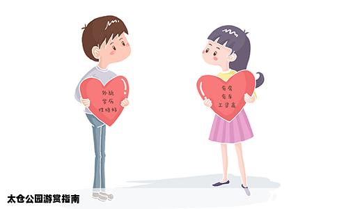 太仓公园游赏指南