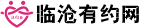 云县相亲网