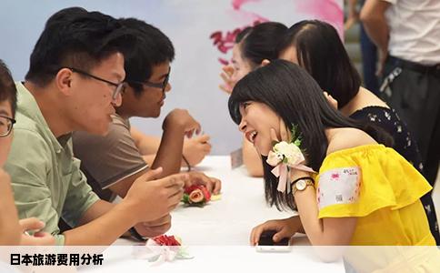 日本旅游费用分析