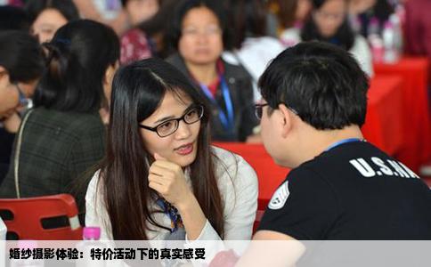 婚纱摄影体验：特价活动下的真实感受