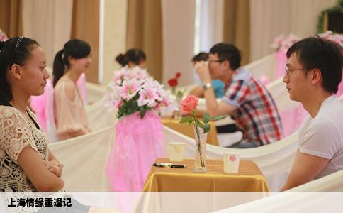 上海情缘重逢记