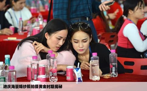 迪庆海景婚纱照拍摄黄金时期揭秘