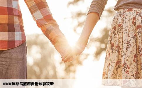 ###塞班岛旅游费用预算攻略