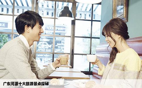 广东河源十大旅游景点探秘