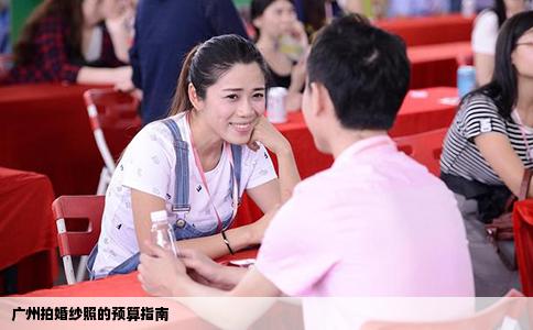 广州拍婚纱照的预算指南