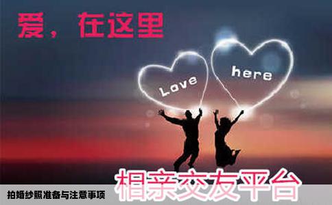 拍婚纱照准备与注意事项